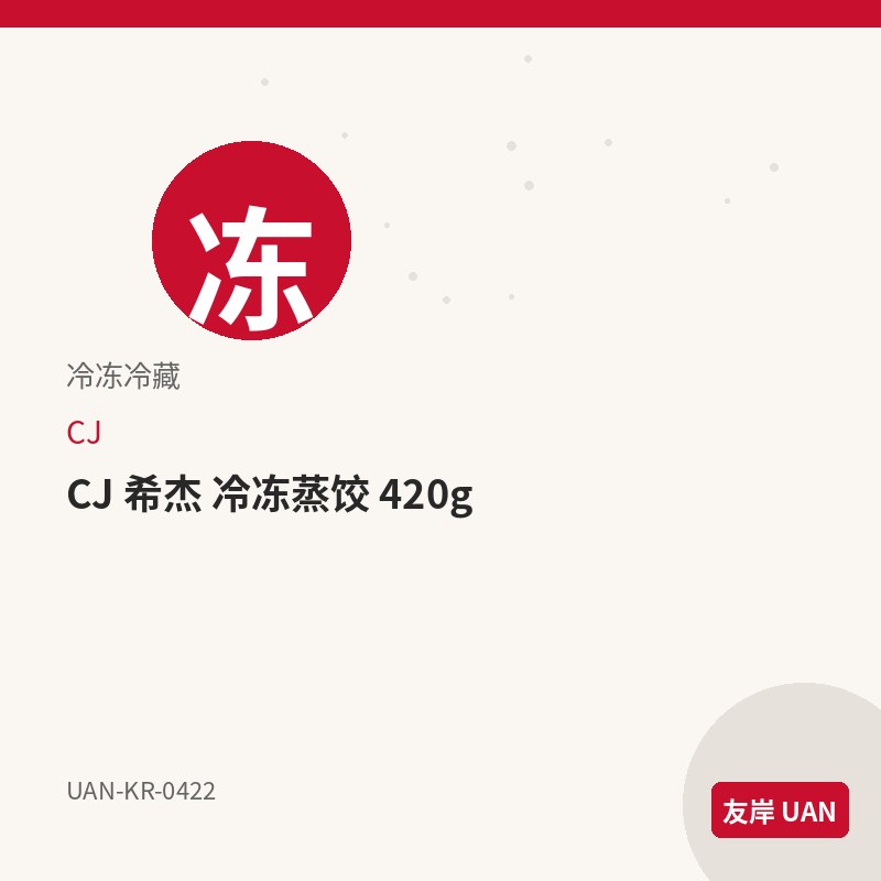 CJ 韩式烤肉酱 辣味 500g