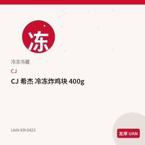 CJ 酱油 500ml