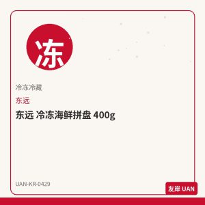 清净园 凉拌酱 300g