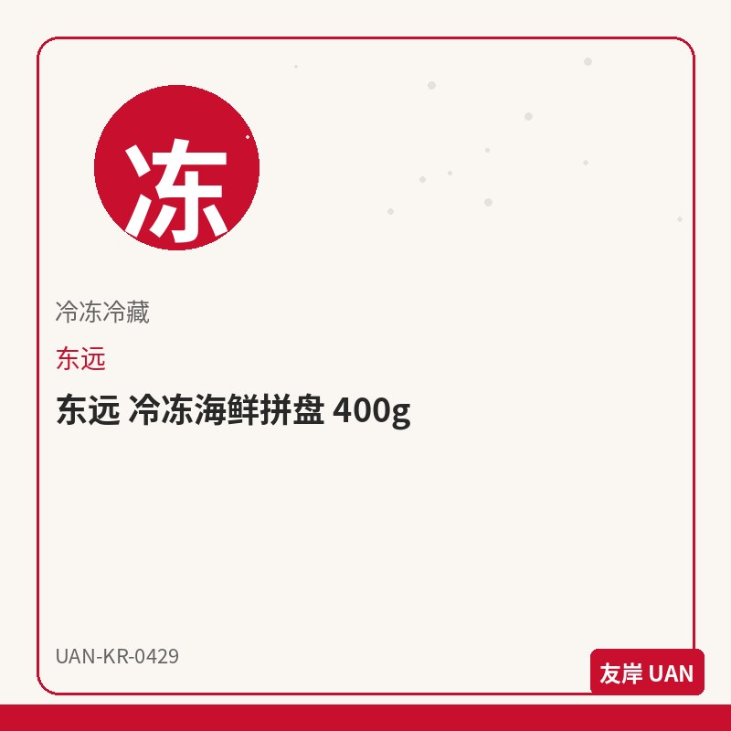 清净园 凉拌酱 300g