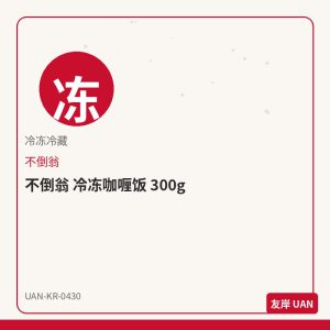 清净园 柚子茶酱 1kg