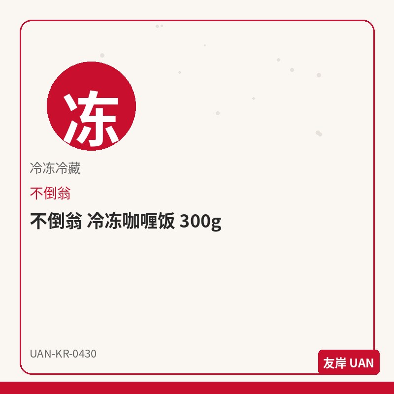 清净园 柚子茶酱 1kg