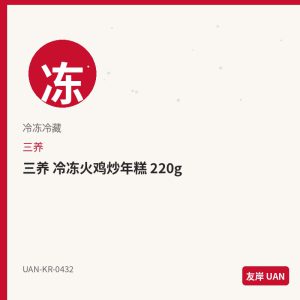 不倒翁 炸酱 290g