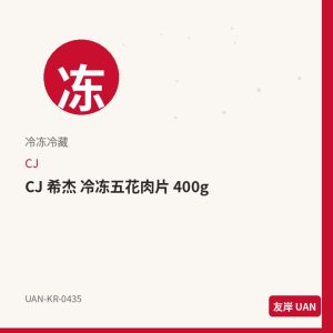 膳府 韩式辣椒酱 170g