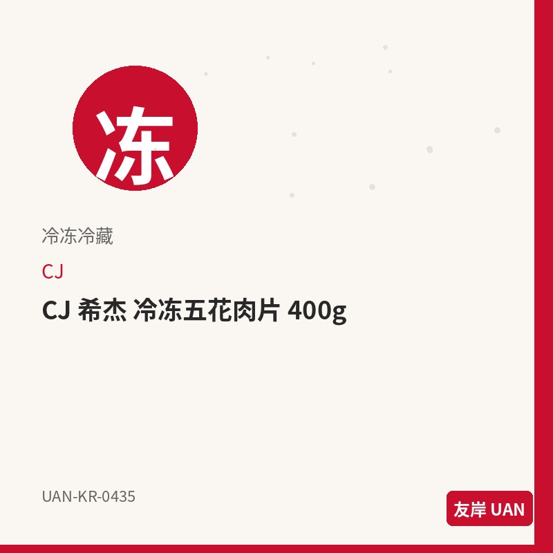 膳府 韩式辣椒酱 170g