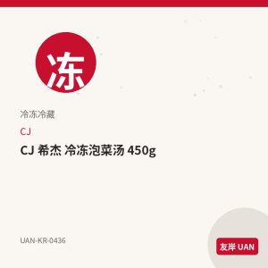 膳府 拌饭酱 170g