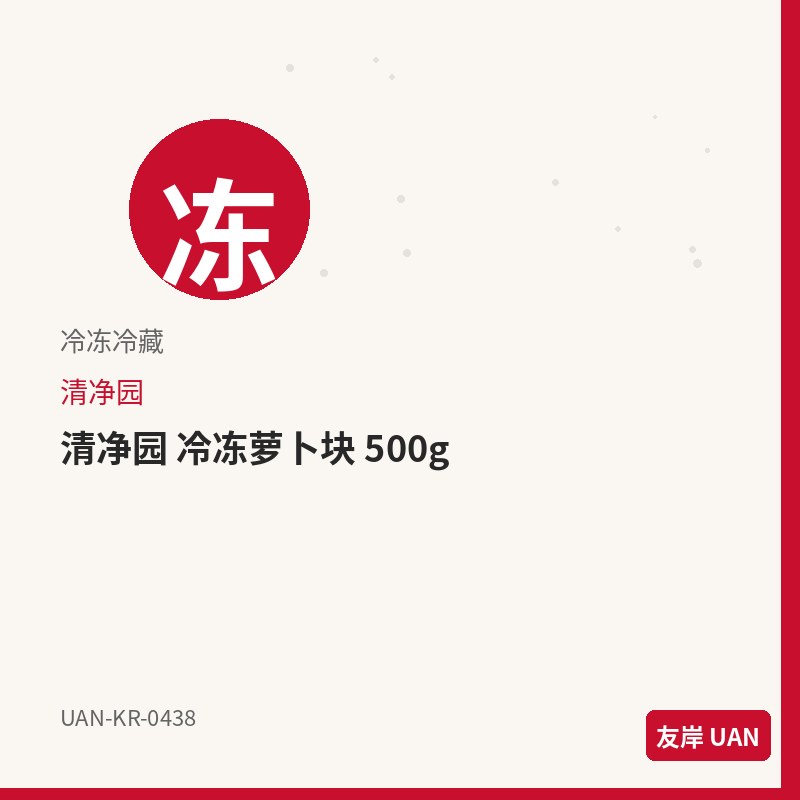 CJ 芝麻油 160ml
