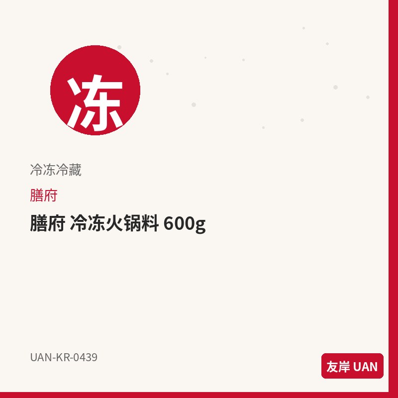 清净园 海鲜酱 450g