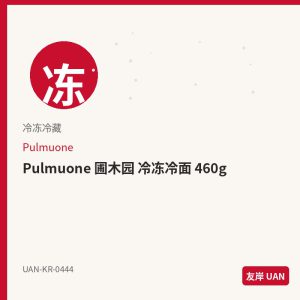 不倒翁 咖喱酱 中辣 100g