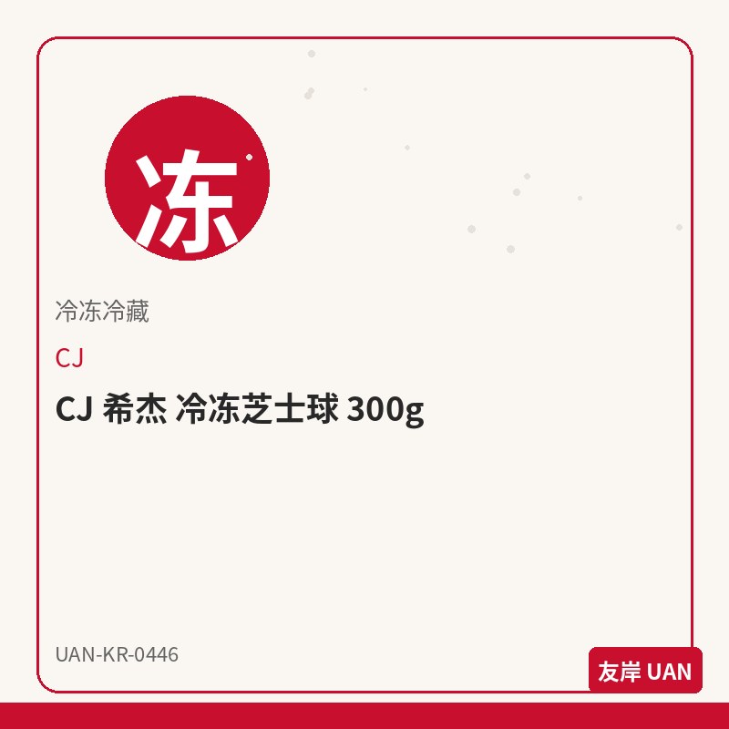 CJ 泡菜汤底 140g