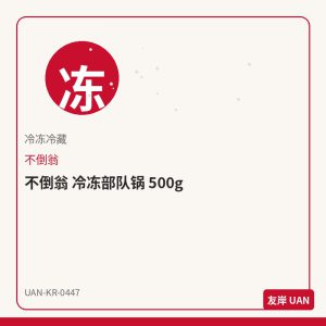 农心 辛拉面调料包 50g*10