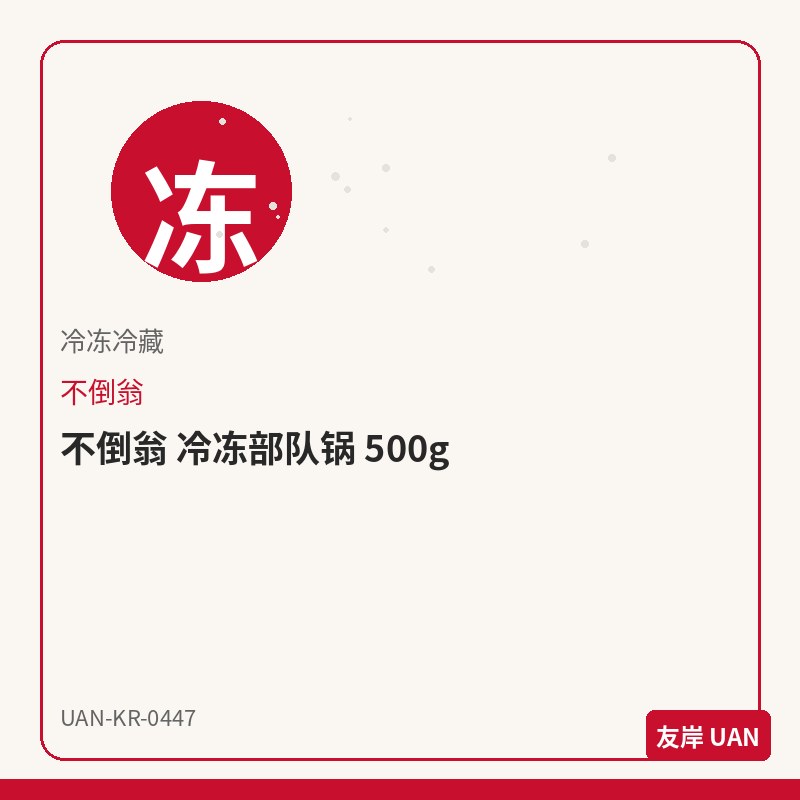 农心 辛拉面调料包 50g*10