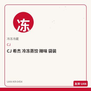 东远 金枪鱼罐头 泡菜味 100g