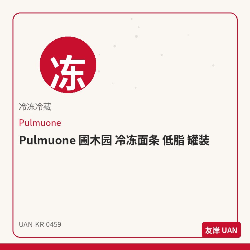 CJ 辣白菜罐头 160g