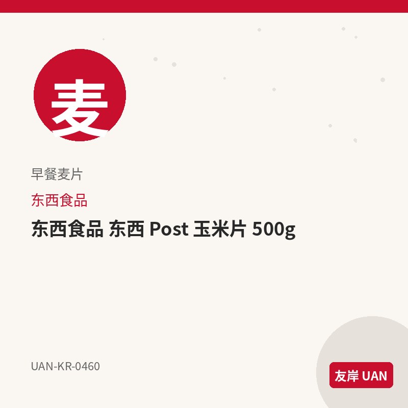 CJ 牛肉粥罐头 280g