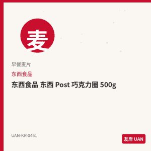CJ 即食白米饭 210g
