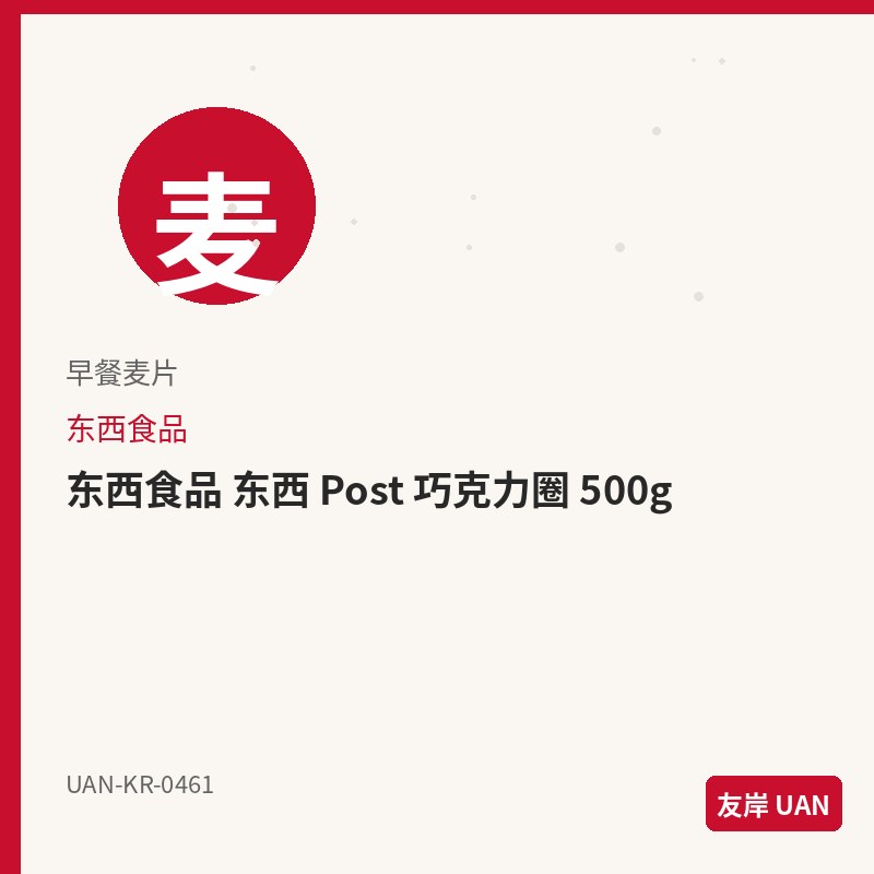 CJ 即食白米饭 210g