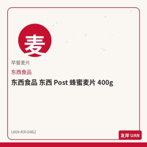 CJ 即食紫米饭 210g