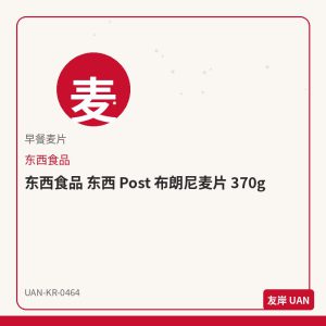 不倒翁 即食咖喱 180g