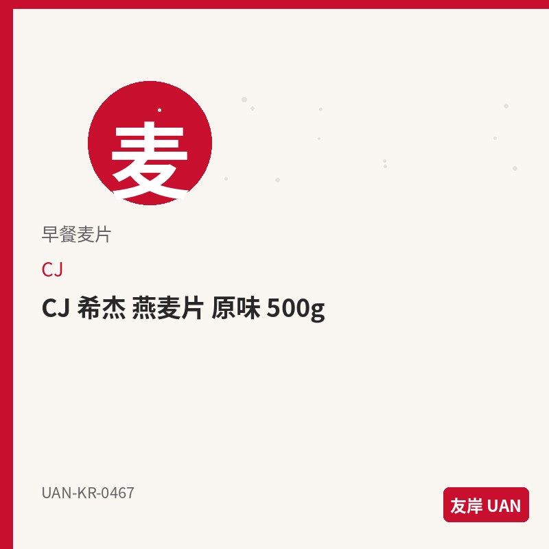 三养 即食火鸡汤 200g