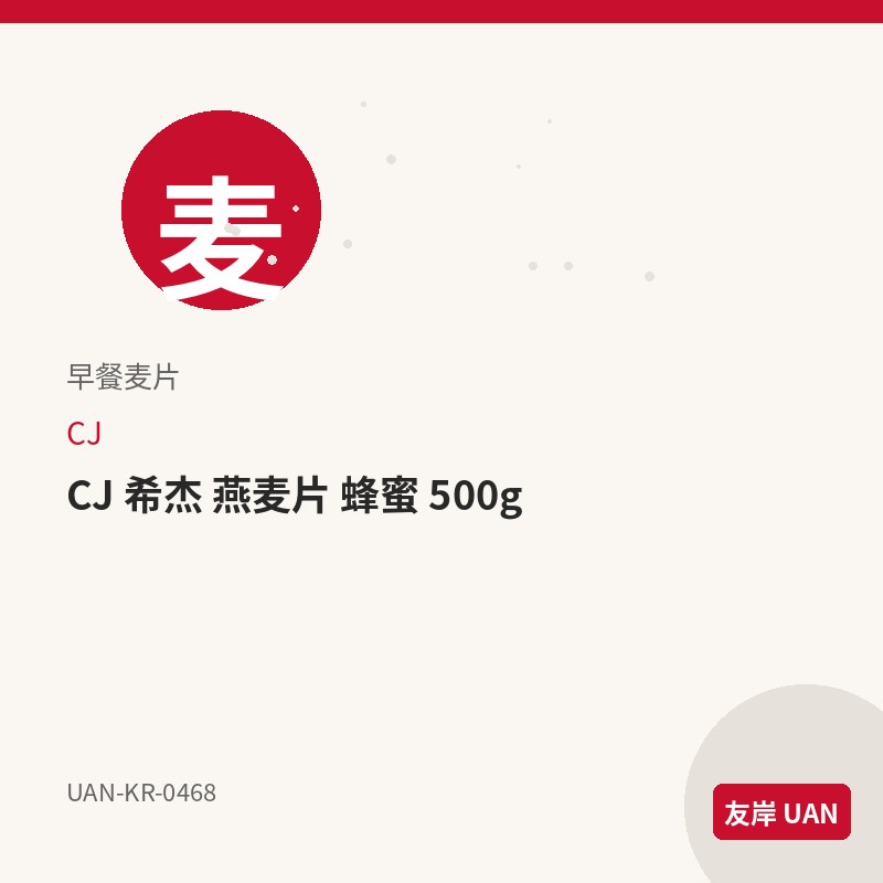 东远 沙丁鱼罐头 100g