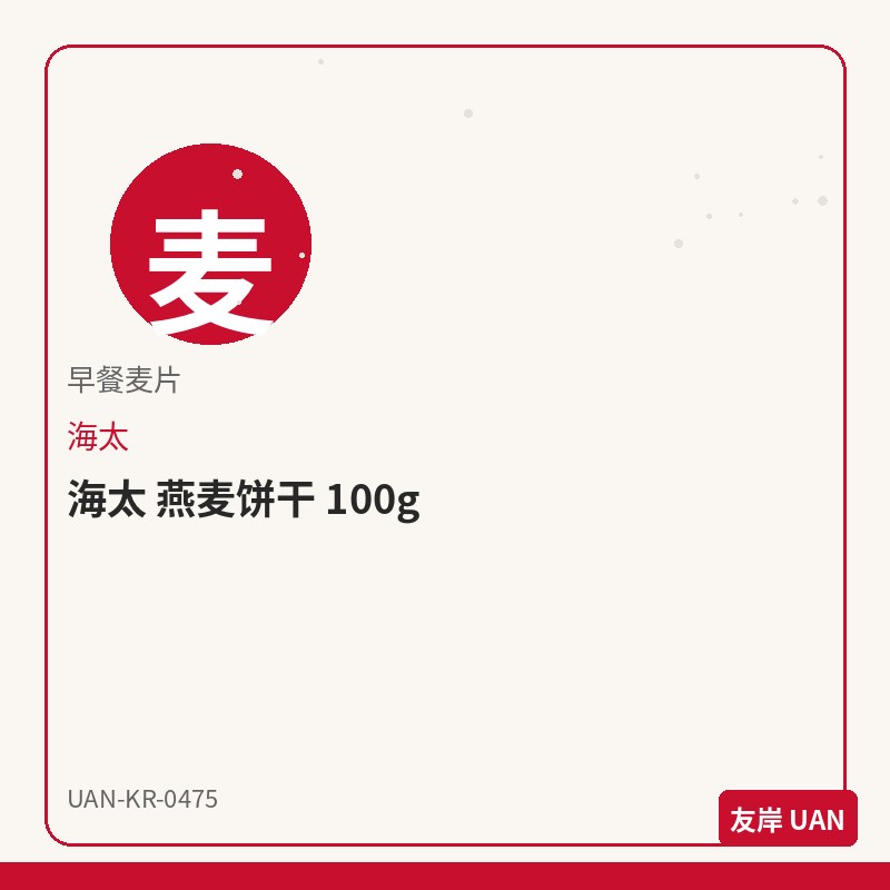 CJ 杂粮麦片 400g