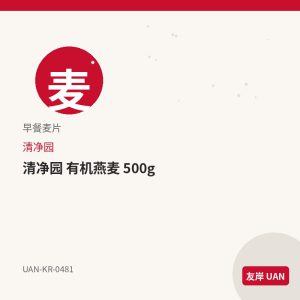东西食品 Post 布朗尼麦片 370g