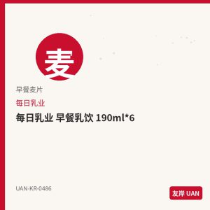 农心 辛拉面礼盒 20包,韩国进口礼盒套装,整箱/组合预包装,适合送礼囤货。规格见品名。,<p><strong>产品说明</strong></p><ul><li>农心 辛拉面礼盒 20包,来自韩国品牌农心,为韩国超市常见<strong>预包装</strong>规格。</li><li>友岸(UAN)自韩国原箱进口,批次可追溯;主图展示零售包装形态(袋/杯/盒/瓶),适合电商上架。</li></ul><p><strong>包装与形态</strong></p><ul><li>本品为预包装商品,请以实物包装为准;图片为包装商品电商主图风格示意。</li><li>分类:礼盒套装。请按包装说明食用或烹煮。</li></ul><p><strong>储存方式</strong></p><ul><li>置于阴凉干燥处,避免阳光直射;注意保质期,建议先进先出。</li></ul><p><strong>友岸卖点</strong></p><ul><li>韩国原箱进口 · 渠道清晰 · 预包装零售陈列友好。</li><li>SKU:UAN-KR-0486 · 支持整箱批发与门店补货。</li></ul>