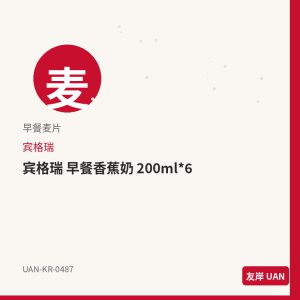 三养 火鸡面礼盒 10包,韩国进口礼盒套装，整箱/组合预包装，适合送礼囤货。规格见品名。,<p><strong>产品说明</strong></p><ul><li>三养 火鸡面礼盒 10包，来自韩国品牌三养，为韩国超市常见<strong>预包装</strong>规格。</li><li>友岸（UAN）自韩国原箱进口，批次可追溯；主图展示零售包装形态（袋/杯/盒/瓶），适合电商上架。</li></ul><p><strong>包装与形态</strong></p><ul><li>本品为预包装商品，请以实物包装为准；图片为包装商品电商主图风格示意。</li><li>分类：礼盒套装。请按包装说明食用或烹煮。</li></ul><p><strong>储存方式</strong></p><ul><li>置于阴凉干燥处，避免阳光直射；注意保质期，建议先进先出。</li></ul><p><strong>友岸卖点</strong></p><ul><li>韩国原箱进口 · 渠道清晰 · 预包装零售陈列友好。</li><li>SKU：UAN-KR-0487 · 支持整箱批发与门店补货。</li></ul>
