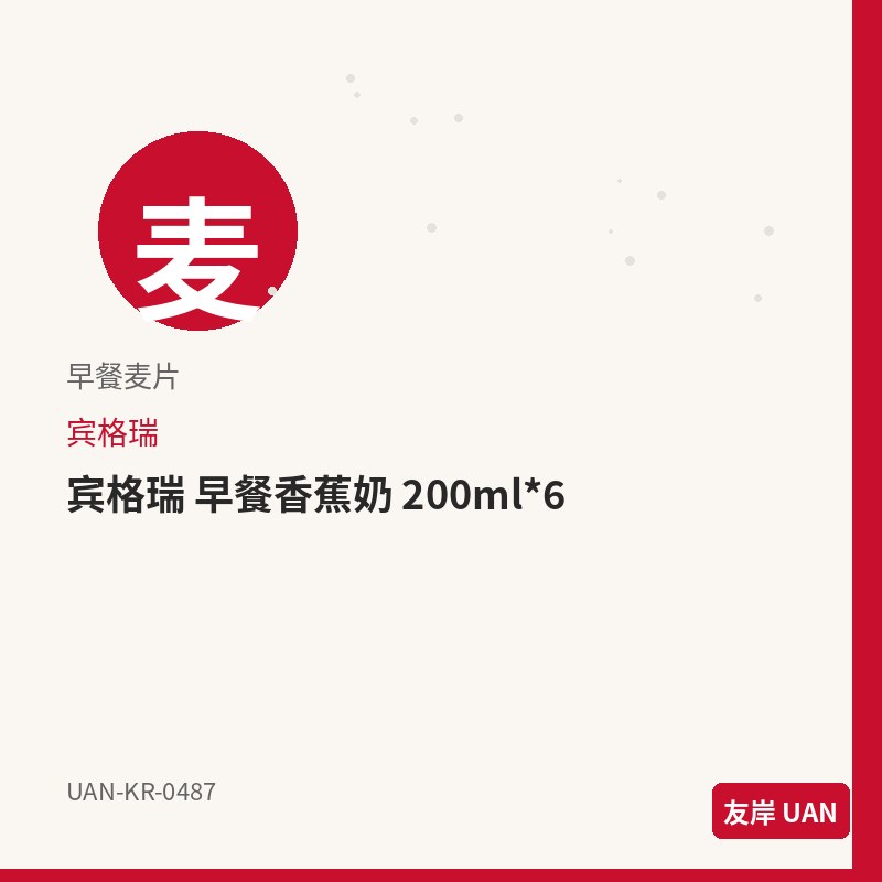 三养 火鸡面礼盒 10包,韩国进口礼盒套装,整箱/组合预包装,适合送礼囤货。规格见品名。,<p><strong>产品说明</strong></p><ul><li>三养 火鸡面礼盒 10包,来自韩国品牌三养,为韩国超市常见<strong>预包装</strong>规格。</li><li>友岸(UAN)自韩国原箱进口,批次可追溯;主图展示零售包装形态(袋/杯/盒/瓶),适合电商上架。</li></ul><p><strong>包装与形态</strong></p><ul><li>本品为预包装商品,请以实物包装为准;图片为包装商品电商主图风格示意。</li><li>分类:礼盒套装。请按包装说明食用或烹煮。</li></ul><p><strong>储存方式</strong></p><ul><li>置于阴凉干燥处,避免阳光直射;注意保质期,建议先进先出。</li></ul><p><strong>友岸卖点</strong></p><ul><li>韩国原箱进口 · 渠道清晰 · 预包装零售陈列友好。</li><li>SKU:UAN-KR-0487 · 支持整箱批发与门店补货。</li></ul>