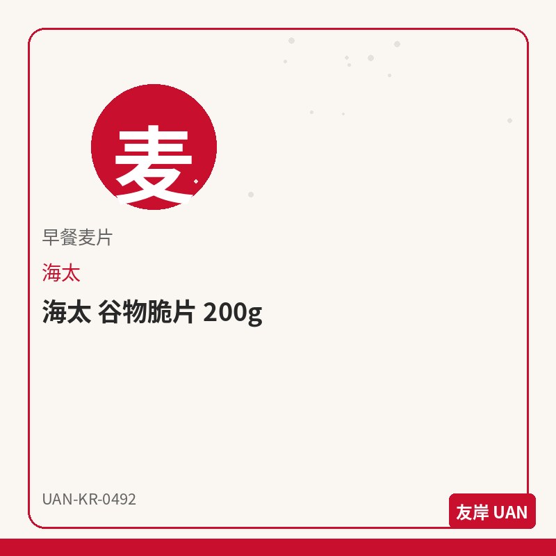 海太 蜂蜜黄油礼盒 1盒,韩国进口礼盒套装,整箱/组合预包装,适合送礼囤货。规格见品名。,<p><strong>产品说明</strong></p><ul><li>海太 蜂蜜黄油礼盒 1盒,来自韩国品牌海太,为韩国超市常见<strong>预包装</strong>规格。</li><li>友岸(UAN)自韩国原箱进口,批次可追溯;主图展示零售包装形态(袋/杯/盒/瓶),适合电商上架。</li></ul><p><strong>包装与形态</strong></p><ul><li>本品为预包装商品,请以实物包装为准;图片为包装商品电商主图风格示意。</li><li>分类:礼盒套装。请按包装说明食用或烹煮。</li></ul><p><strong>储存方式</strong></p><ul><li>置于阴凉干燥处,避免阳光直射;注意保质期,建议先进先出。</li></ul><p><strong>友岸卖点</strong></p><ul><li>韩国原箱进口 · 渠道清晰 · 预包装零售陈列友好。</li><li>SKU:UAN-KR-0492 · 支持整箱批发与门店补货。</li></ul>