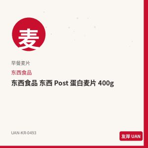 Crown 饼干礼盒 1盒,韩国进口礼盒套装，整箱/组合预包装，适合送礼囤货。规格见品名。,<p><strong>产品说明</strong></p><ul><li>Crown 饼干礼盒 1盒，来自韩国品牌Crown，为韩国超市常见<strong>预包装</strong>规格。</li><li>友岸（UAN）自韩国原箱进口，批次可追溯；主图展示零售包装形态（袋/杯/盒/瓶），适合电商上架。</li></ul><p><strong>包装与形态</strong></p><ul><li>本品为预包装商品，请以实物包装为准；图片为包装商品电商主图风格示意。</li><li>分类：礼盒套装。请按包装说明食用或烹煮。</li></ul><p><strong>储存方式</strong></p><ul><li>置于阴凉干燥处，避免阳光直射；注意保质期，建议先进先出。</li></ul><p><strong>友岸卖点</strong></p><ul><li>韩国原箱进口 · 渠道清晰 · 预包装零售陈列友好。</li><li>SKU：UAN-KR-0493 · 支持整箱批发与门店补货。</li></ul>